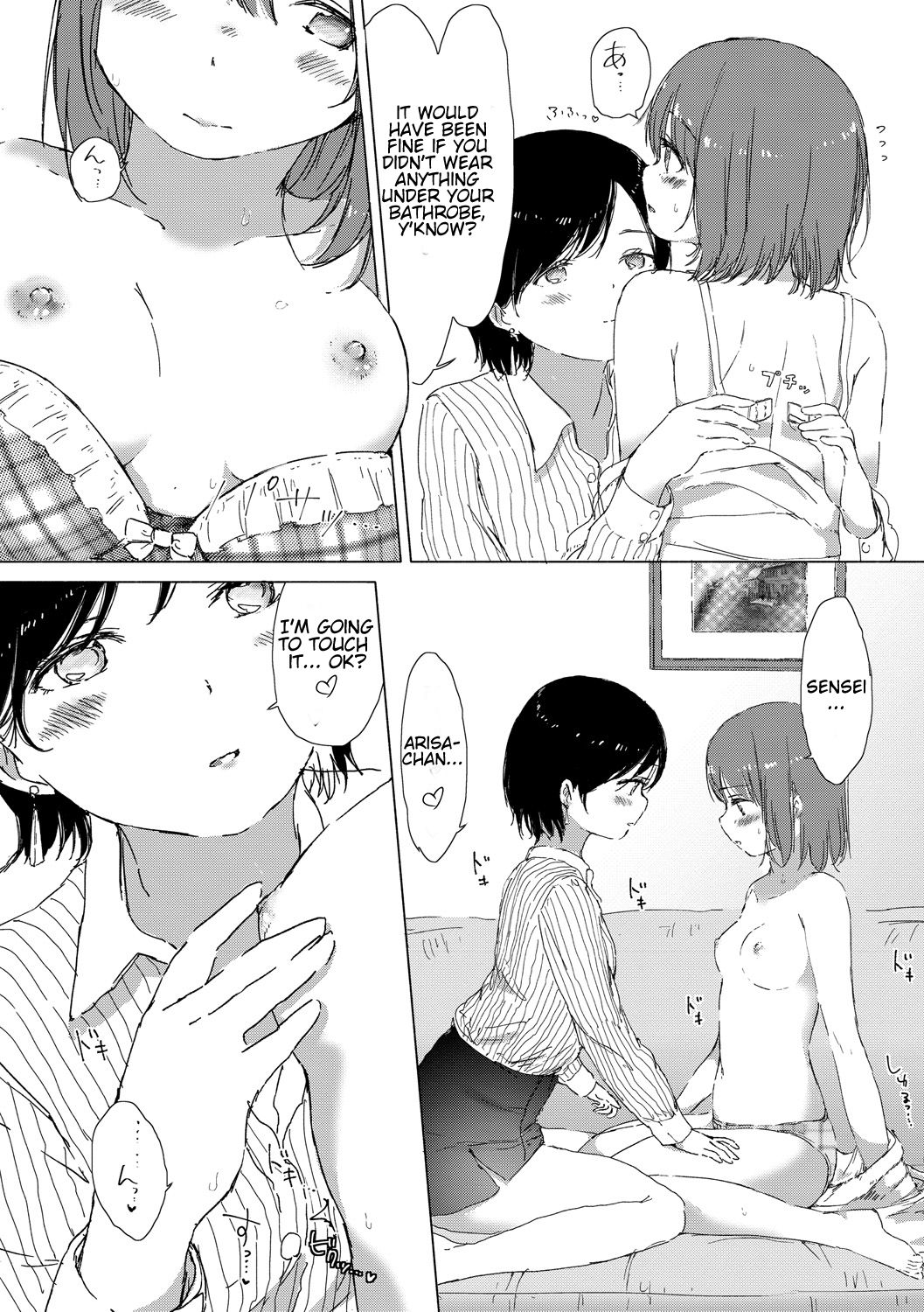 Explicit Series — Anoko ga Oshiete Kureta Koto. Yuri no Tsubomi ga Saku Koro ni [syou]