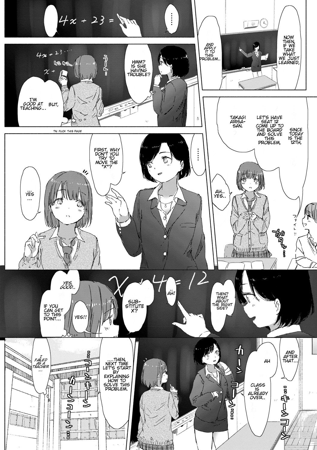 Explicit Series — Anoko ga Oshiete Kureta Koto. Yuri no Tsubomi ga Saku Koro ni [syou]