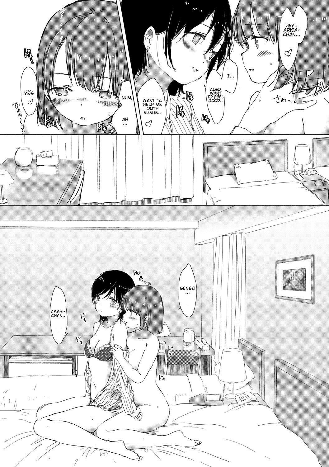 Explicit Series — Anoko ga Oshiete Kureta Koto. Yuri no Tsubomi ga Saku Koro ni [syou]