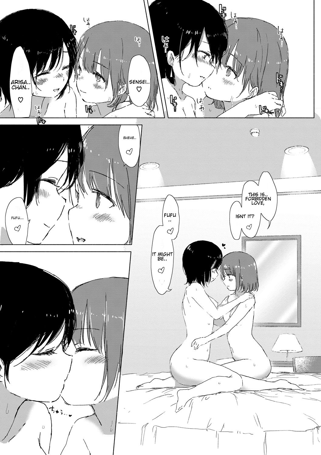 Explicit Series — Anoko ga Oshiete Kureta Koto. Yuri no Tsubomi ga Saku Koro ni [syou]