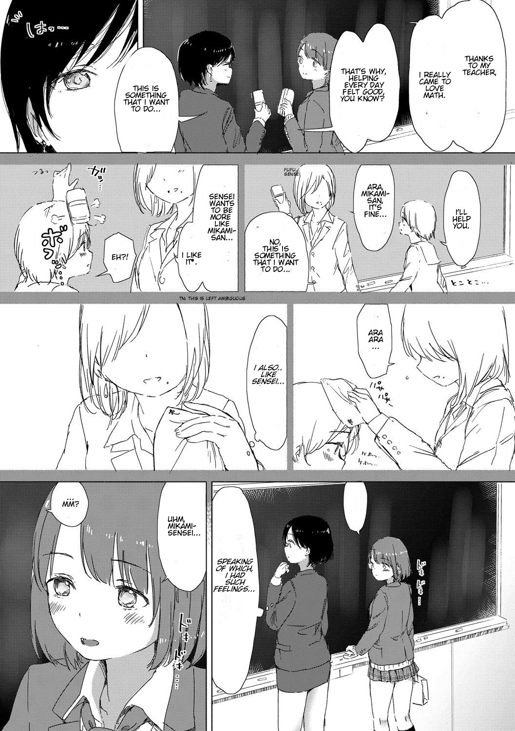 Explicit Series — Anoko ga Oshiete Kureta Koto. Yuri no Tsubomi ga Saku Koro ni [syou]
