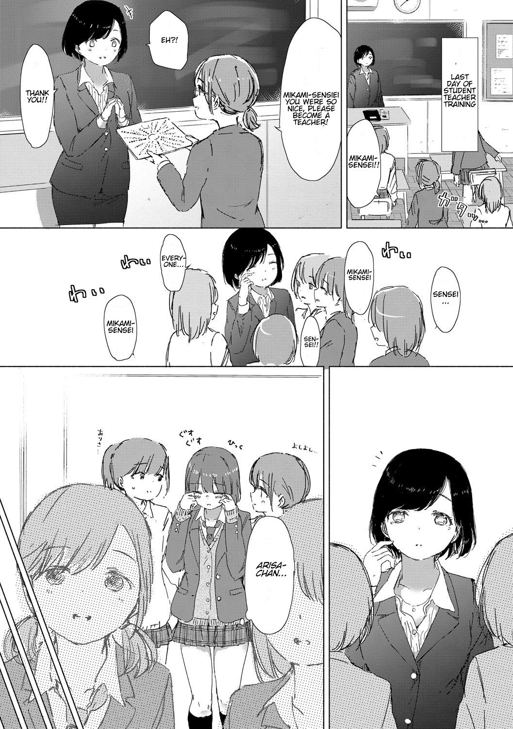 Explicit Series — Anoko ga Oshiete Kureta Koto. Yuri no Tsubomi ga Saku Koro ni [syou]