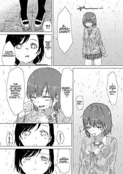 Explicit Series — Anoko ga Oshiete Kureta Koto. Yuri no Tsubomi ga Saku Koro ni [syou]