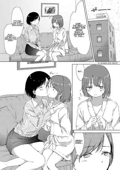 Explicit Series — Anoko ga Oshiete Kureta Koto. Yuri no Tsubomi ga Saku Koro ni [syou]