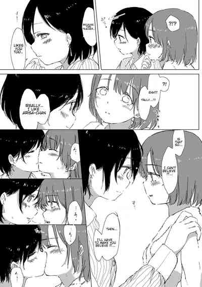 Explicit Series — Anoko ga Oshiete Kureta Koto. Yuri no Tsubomi ga Saku Koro ni [syou]