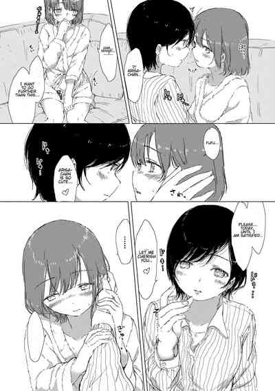 Explicit Series — Anoko ga Oshiete Kureta Koto. Yuri no Tsubomi ga Saku Koro ni [syou]