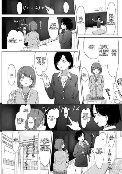 Explicit Series — Anoko ga Oshiete Kureta Koto. Yuri no Tsubomi ga Saku Koro ni [syou]