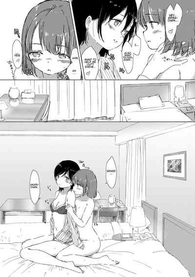 Explicit Series — Anoko ga Oshiete Kureta Koto. Yuri no Tsubomi ga Saku Koro ni [syou]