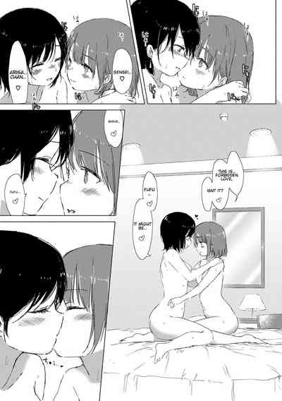 Explicit Series — Anoko ga Oshiete Kureta Koto. Yuri no Tsubomi ga Saku Koro ni [syou]