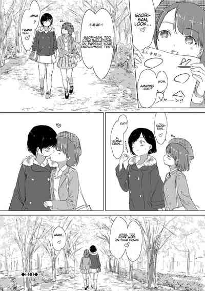 Explicit Series — Anoko ga Oshiete Kureta Koto. Yuri no Tsubomi ga Saku Koro ni [syou]