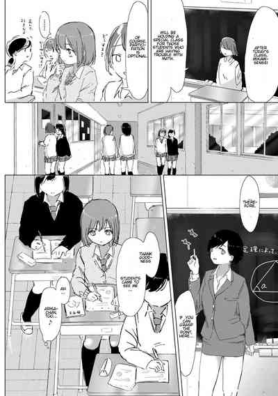 Explicit Series — Anoko ga Oshiete Kureta Koto. Yuri no Tsubomi ga Saku Koro ni [syou]