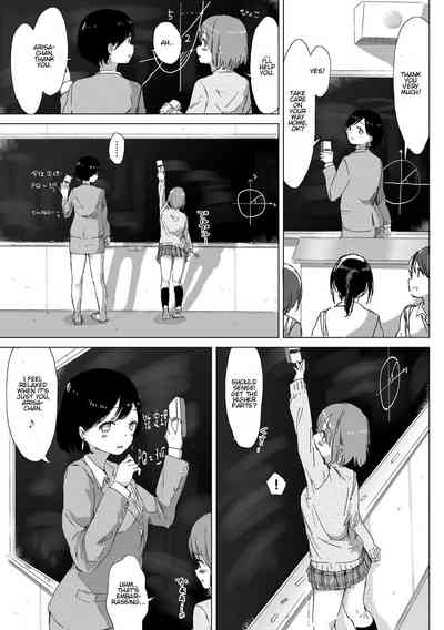 Explicit Series — Anoko ga Oshiete Kureta Koto. Yuri no Tsubomi ga Saku Koro ni [syou]