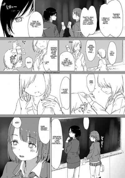 Explicit Series — Anoko ga Oshiete Kureta Koto. Yuri no Tsubomi ga Saku Koro ni [syou]