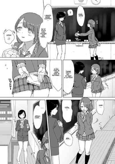 Explicit Series — Anoko ga Oshiete Kureta Koto. Yuri no Tsubomi ga Saku Koro ni [syou]