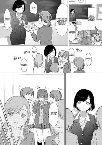 Explicit Series — Anoko ga Oshiete Kureta Koto. Yuri no Tsubomi ga Saku Koro ni [syou]