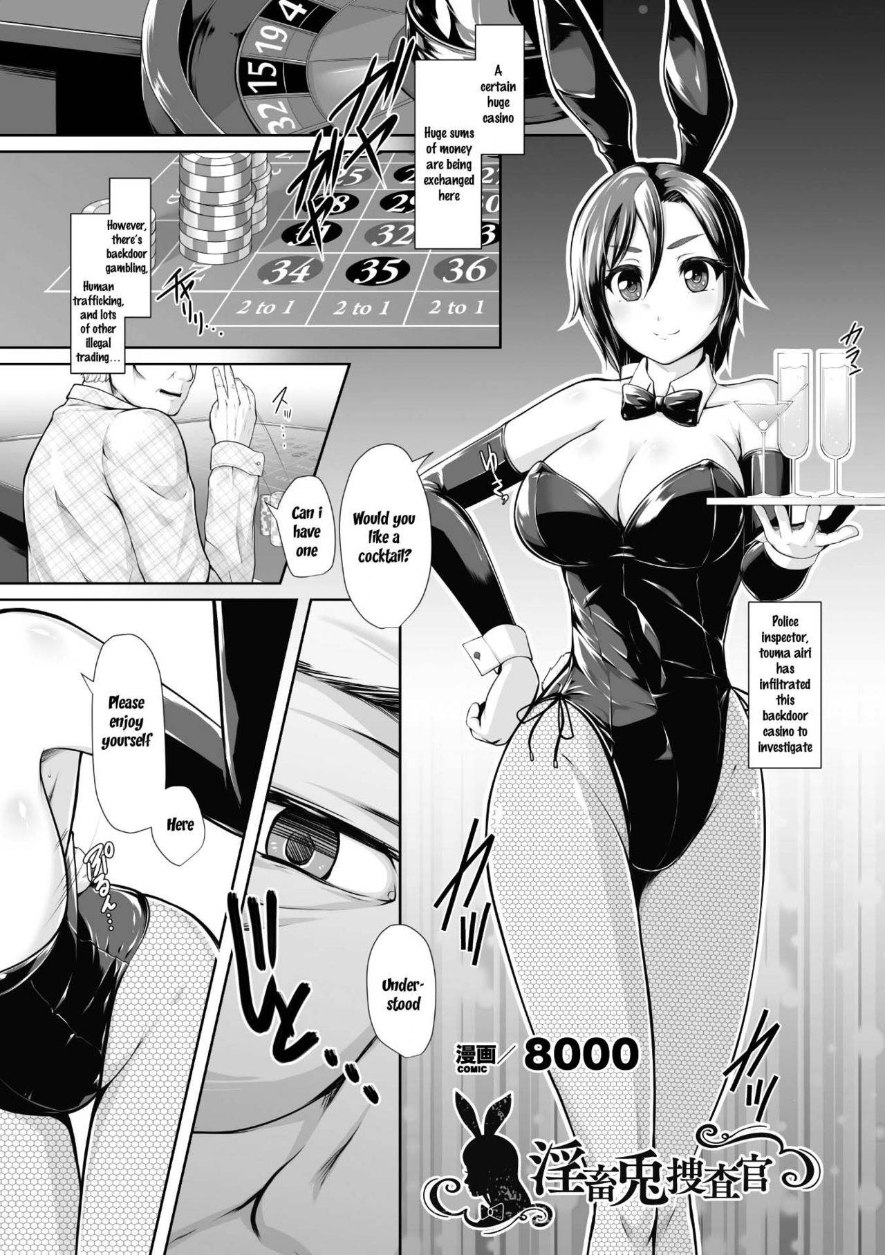 Explicit Series — Armpit Fetish Bunny Girls Get Fucked Hard Vol.1 Ch 1-2 [Anthology] [2D Comic Magazine Waki Fechi Bunny Girl Vol.1 Ch 1-2]