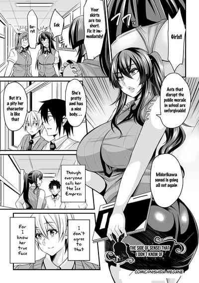 Explicit Series — Armpit Fetish Bunny Girls Get Fucked Hard Vol.1 Ch 1-2 [Anthology] [2D Comic Magazine Waki Fechi Bunny Girl Vol.1 Ch 1-2]
