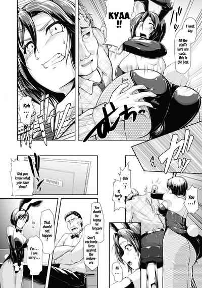 Explicit Series — Armpit Fetish Bunny Girls Get Fucked Hard Vol.1 Ch 1-2 [Anthology] [2D Comic Magazine Waki Fechi Bunny Girl Vol.1 Ch 1-2]