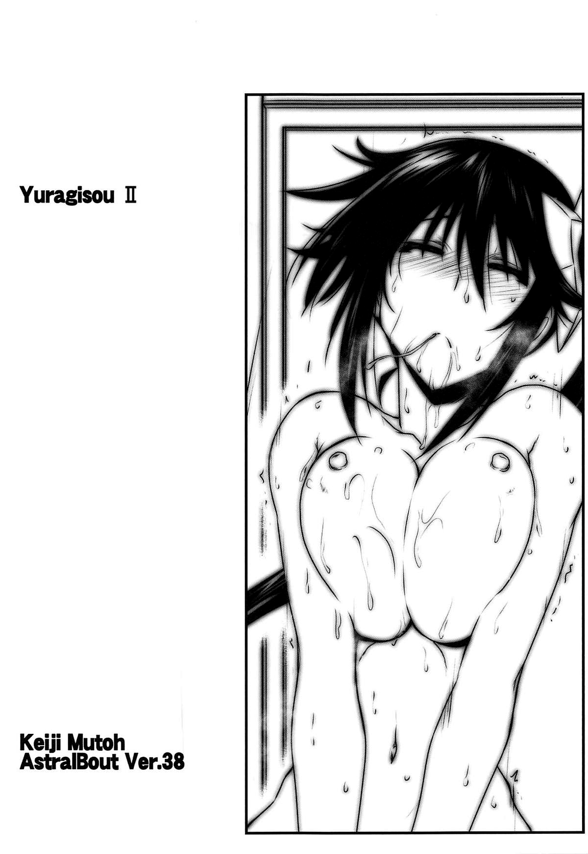 Explicit Series — Astral Bout 38: Hardcore Fucking and Creampie Action