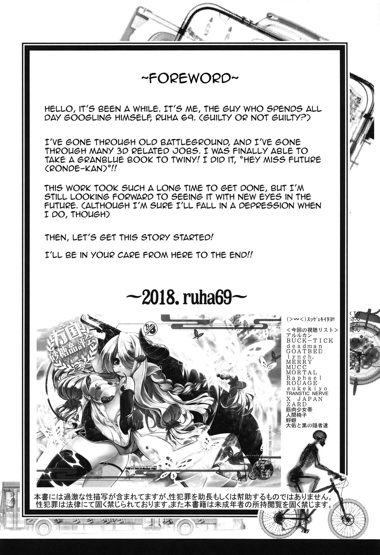 Explicit Series — Bankoku Satou’s Obscene Evaluation Meeting Hardcore Gangbang Creampie Collection [COMIC1☆13 Tokyo-Rozewomond Club ruha69 Granblue Fantasy English Doujins.com]