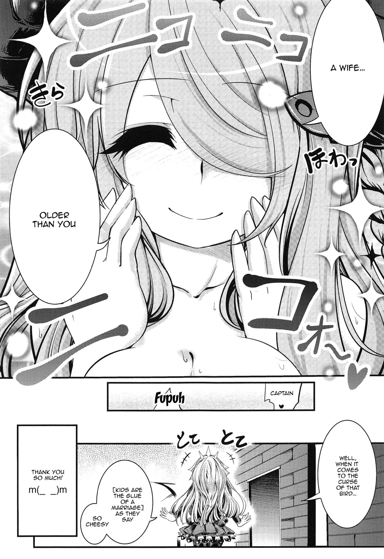 Explicit Series — Bankoku Satou’s Obscene Evaluation Meeting Hardcore Gangbang Creampie Collection [COMIC1☆13 Tokyo-Rozewomond Club ruha69 Granblue Fantasy English Doujins.com]