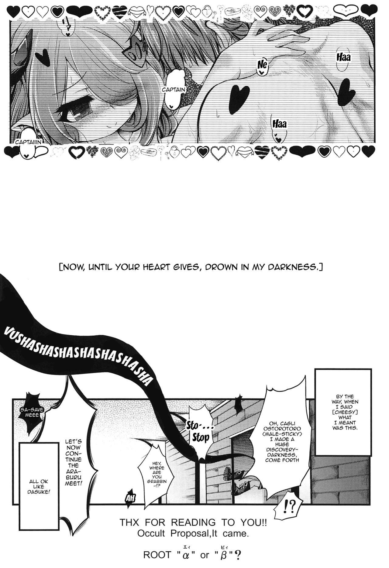 Explicit Series — Bankoku Satou’s Obscene Evaluation Meeting Hardcore Gangbang Creampie Collection [COMIC1☆13 Tokyo-Rozewomond Club ruha69 Granblue Fantasy English Doujins.com]