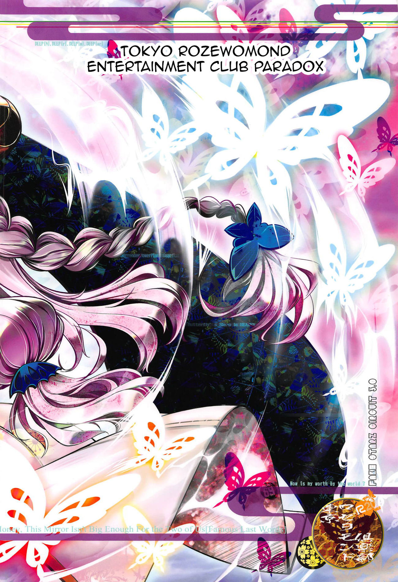 Explicit Series — Bankoku Satou’s Obscene Evaluation Meeting Hardcore Gangbang Creampie Collection [COMIC1☆13 Tokyo-Rozewomond Club ruha69 Granblue Fantasy English Doujins.com]
