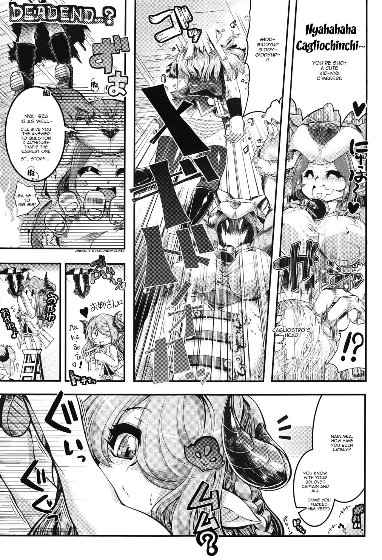 Explicit Series — Bankoku Satou’s Obscene Evaluation Meeting Hardcore Gangbang Creampie Collection [COMIC1☆13 Tokyo-Rozewomond Club ruha69 Granblue Fantasy English Doujins.com]