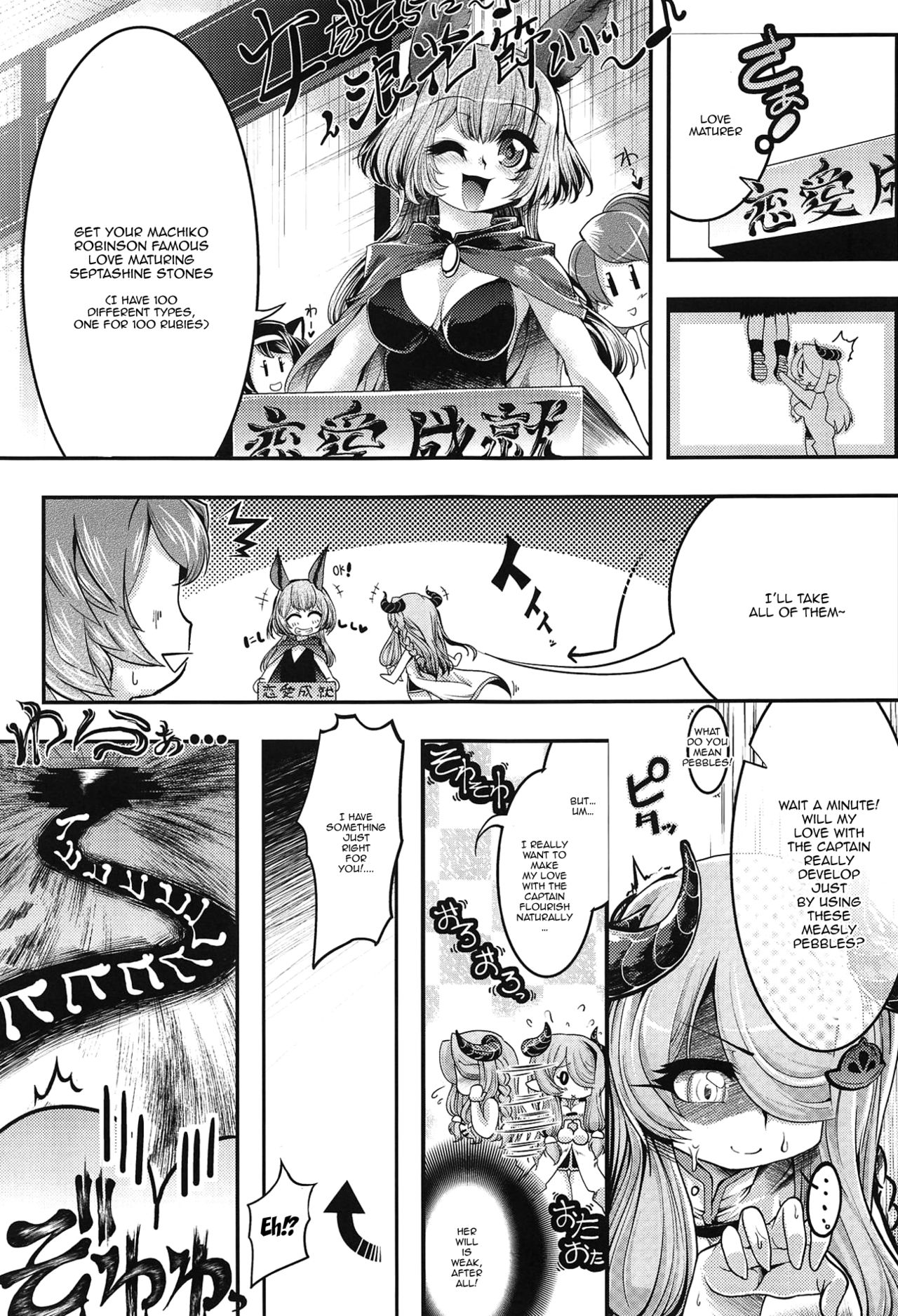 Explicit Series — Bankoku Satou’s Obscene Evaluation Meeting Hardcore Gangbang Creampie Collection [COMIC1☆13 Tokyo-Rozewomond Club ruha69 Granblue Fantasy English Doujins.com]
