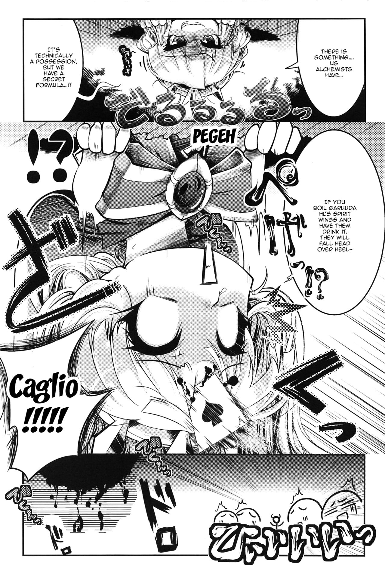 Explicit Series — Bankoku Satou’s Obscene Evaluation Meeting Hardcore Gangbang Creampie Collection [COMIC1☆13 Tokyo-Rozewomond Club ruha69 Granblue Fantasy English Doujins.com]