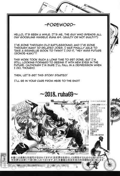 Explicit Series — Bankoku Satou’s Obscene Evaluation Meeting Hardcore Gangbang Creampie Collection [COMIC1☆13 Tokyo-Rozewomond Club ruha69 Granblue Fantasy English Doujins.com]