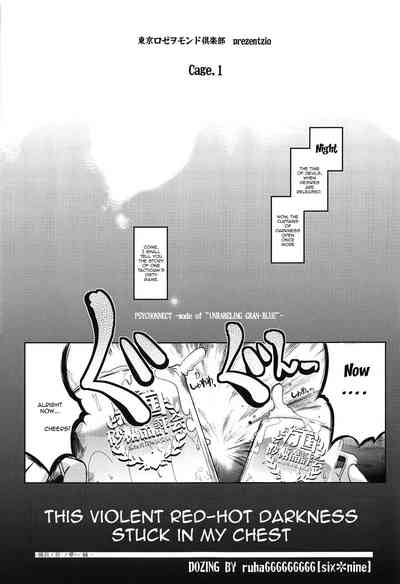 Explicit Series — Bankoku Satou’s Obscene Evaluation Meeting Hardcore Gangbang Creampie Collection [COMIC1☆13 Tokyo-Rozewomond Club ruha69 Granblue Fantasy English Doujins.com]