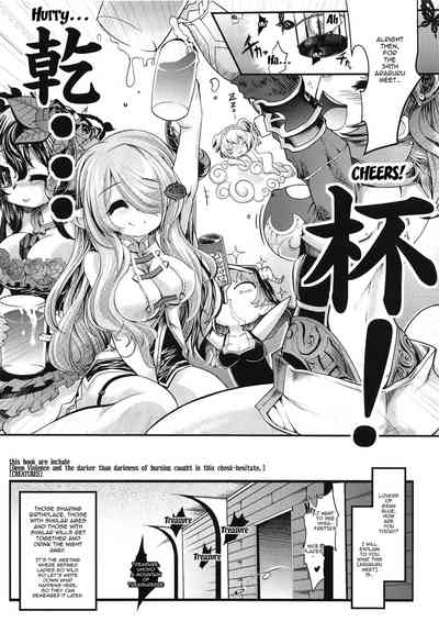 Explicit Series — Bankoku Satou’s Obscene Evaluation Meeting Hardcore Gangbang Creampie Collection [COMIC1☆13 Tokyo-Rozewomond Club ruha69 Granblue Fantasy English Doujins.com]