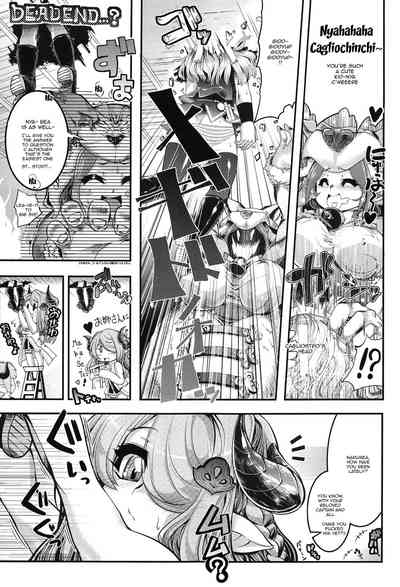 Explicit Series — Bankoku Satou’s Obscene Evaluation Meeting Hardcore Gangbang Creampie Collection [COMIC1☆13 Tokyo-Rozewomond Club ruha69 Granblue Fantasy English Doujins.com]