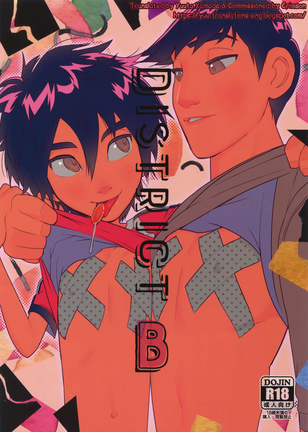 Explicit Series — Big Hero 6 Hentai Comic English Translation Full Color Hardcore Fuck Scenes  [GOOD COMIC CITY 24] [SGPT (Shiogach)] [Yuuta’s Blog]