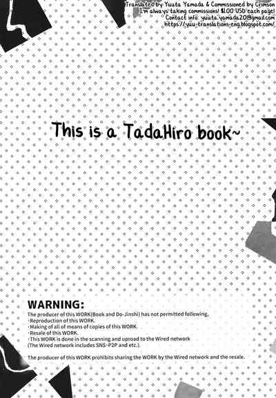 Explicit Series — Big Hero 6 Hentai Comic English Translation Full Color Hardcore Fuck Scenes  [GOOD COMIC CITY 24] [SGPT (Shiogach)] [Yuuta’s Blog]