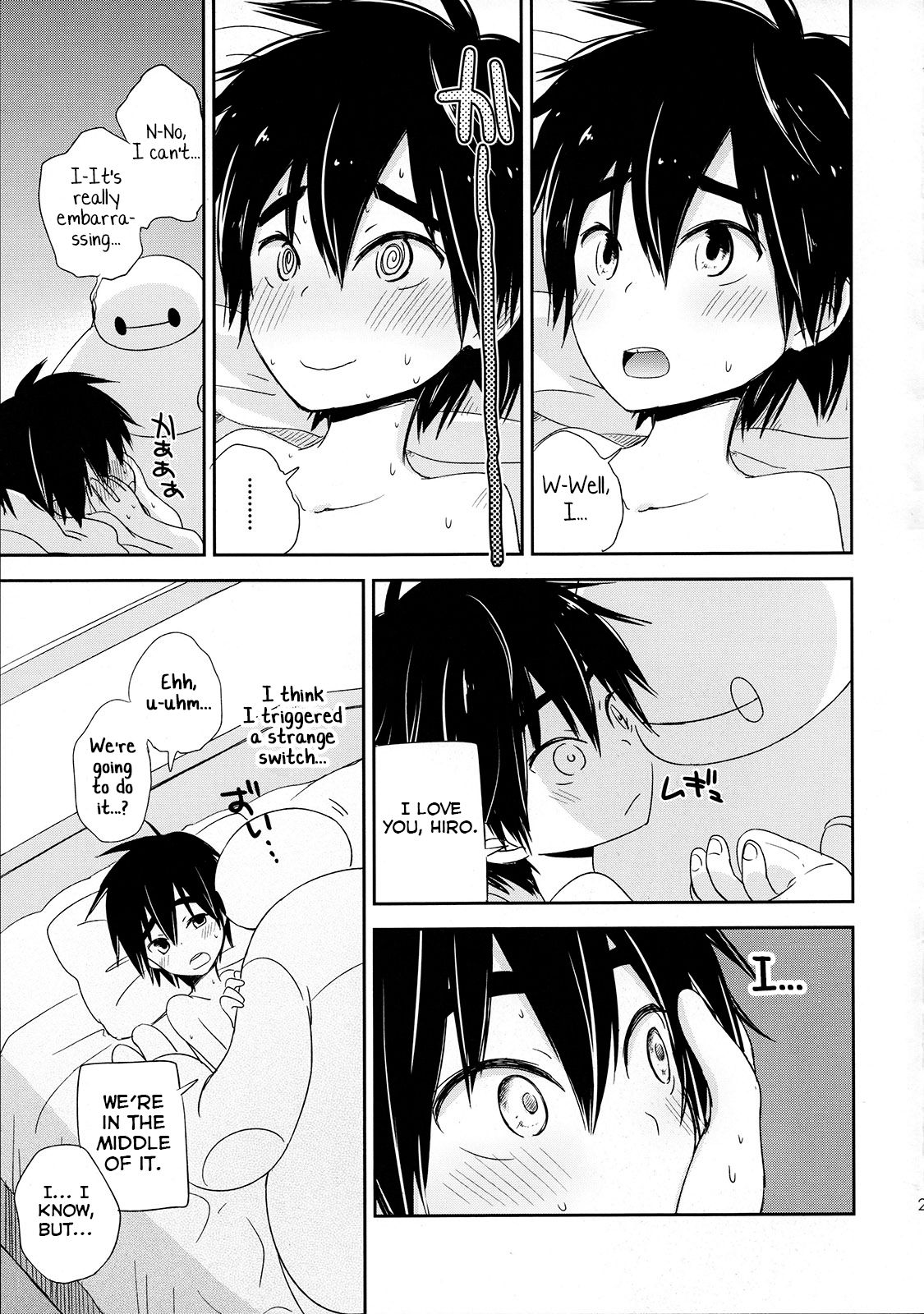 Explicit Series — Big Hero 6 Hentai Comic Fucking Hardcore Gangbang Creampie