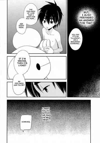 Explicit Series — Big Hero 6 Hentai Comic Fucking Hardcore Gangbang Creampie
