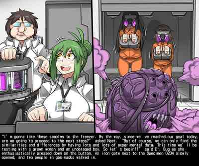 Explicit Series — Biohazard Fuck Session 01  [Dr.BUG]
