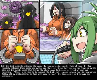 Explicit Series — Biohazard Fuck Session 01  [Dr.BUG]