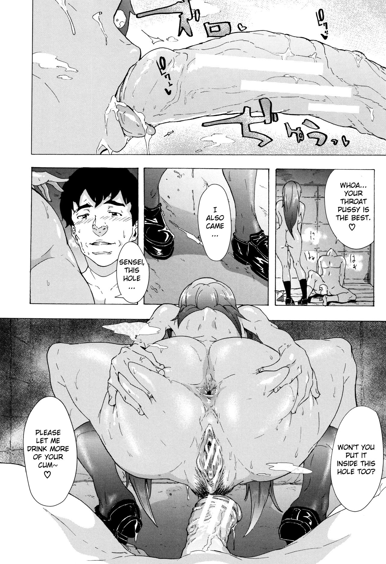 Explicit Series — Bitches Journey Chapter 1: Hardcore Fucking & Raw Action [Kizuki Rei] [English] [ToutoiTranslation]