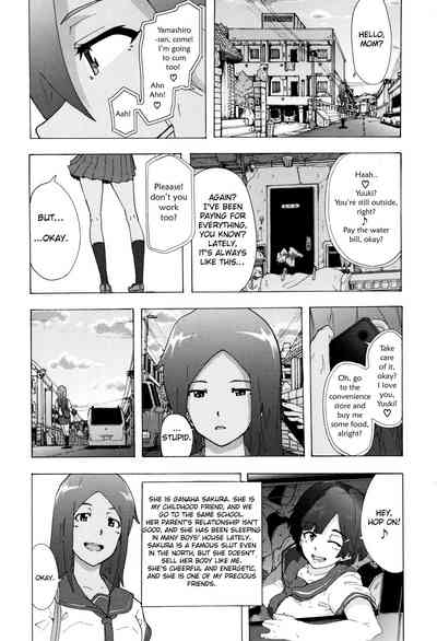 Explicit Series — Bitches Journey Chapter 1: Hardcore Fucking & Raw Action [Kizuki Rei] [English] [ToutoiTranslation]