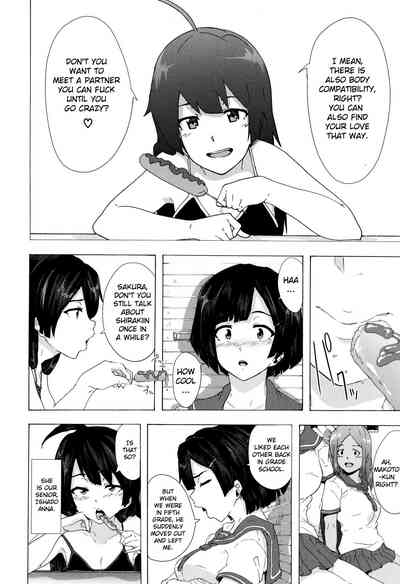 Explicit Series — Bitches Journey Chapter 1: Hardcore Fucking & Raw Action [Kizuki Rei] [English] [ToutoiTranslation]