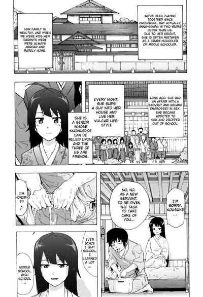 Explicit Series — Bitches Journey Chapter 1: Hardcore Fucking & Raw Action [Kizuki Rei] [English] [ToutoiTranslation]