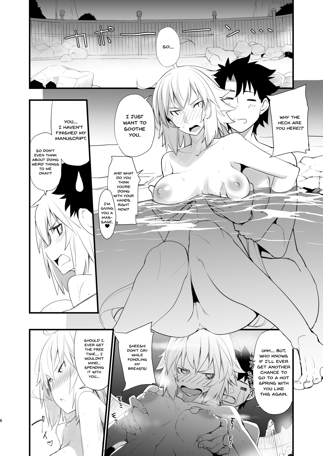 Explicit Series — Black Cat Girl Moans and Fucks Hard in Lewd Doujin Sex Scene [IRON GRIMOIRE (SAKULA)]