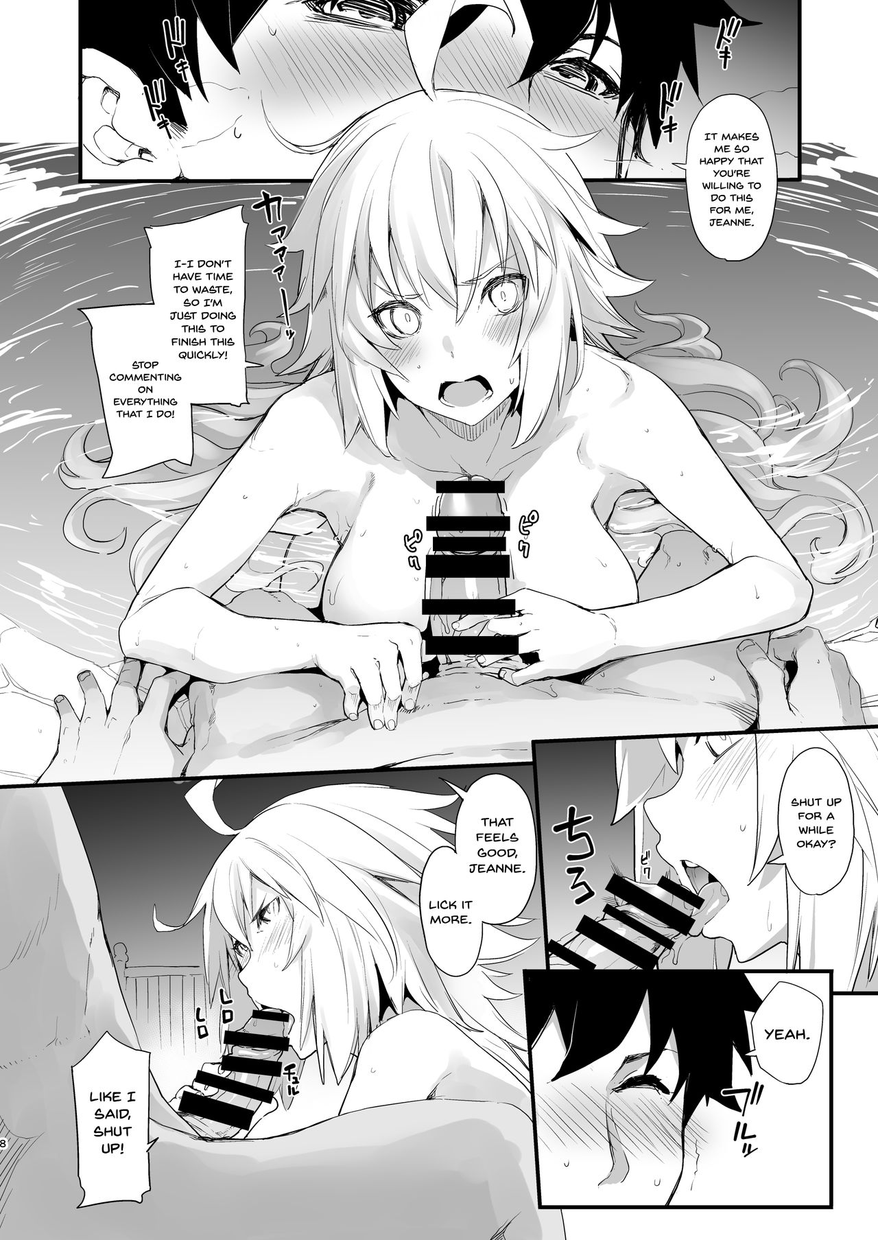 Explicit Series — Black Cat Meows & Screams on Cock 3RE [IRON GRIMOIRE (SAKULA)]