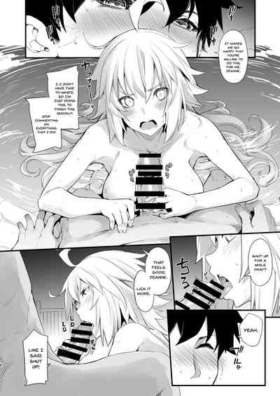 Explicit Series — Black Cat Meows & Screams on Cock 3RE [IRON GRIMOIRE (SAKULA)]