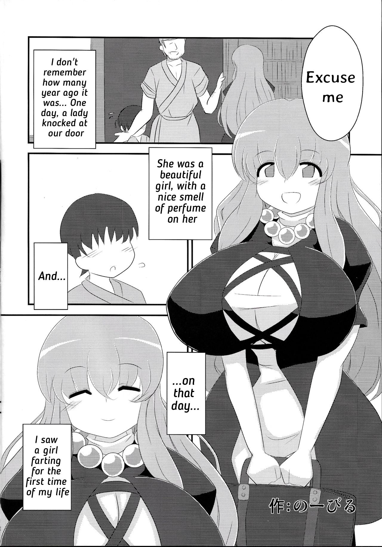 Explicit Series — Byakuren Hijiri Touhou Nioi Feti Goudou English