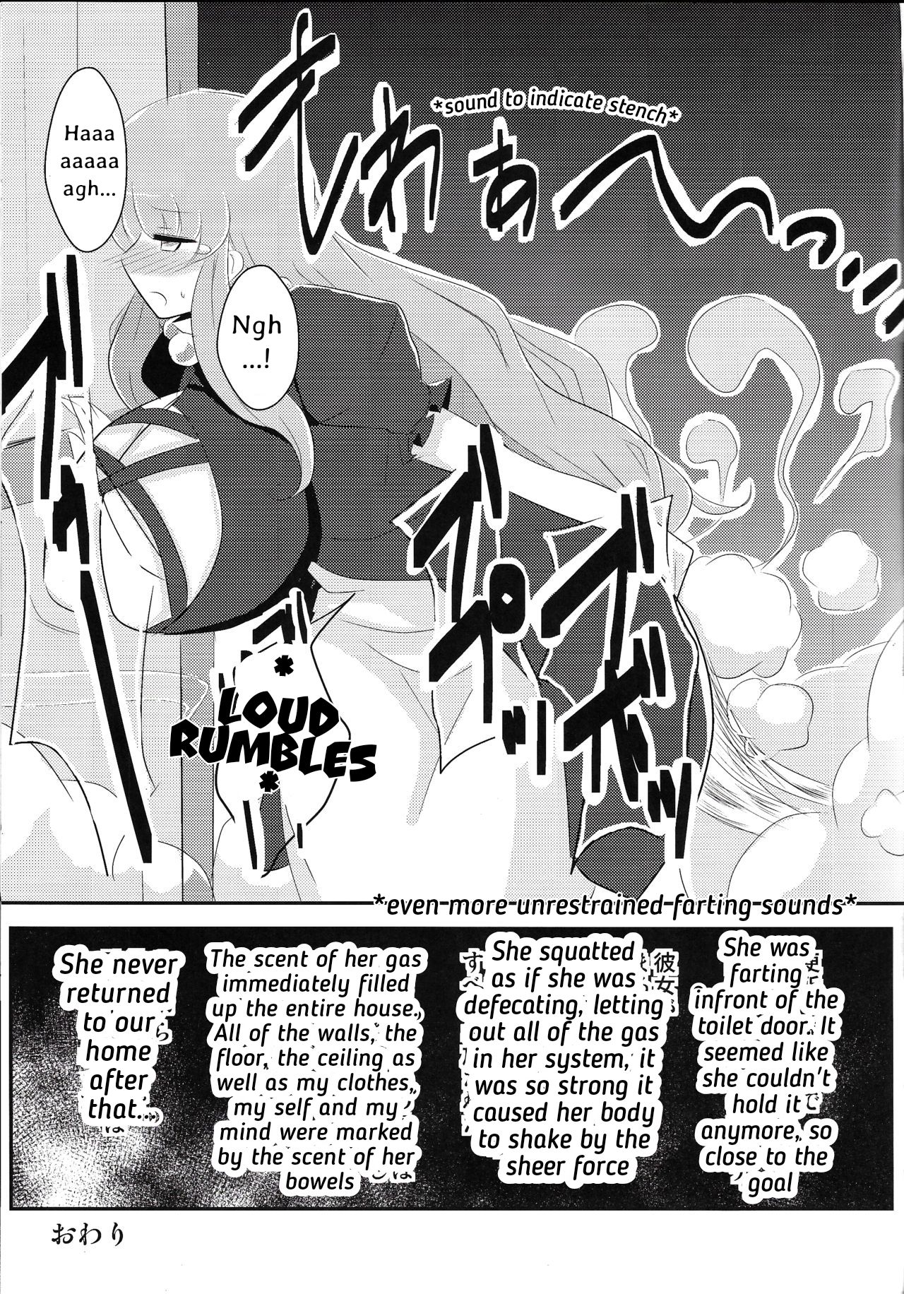 Explicit Series — Byakuren Hijiri Touhou Nioi Feti Goudou English