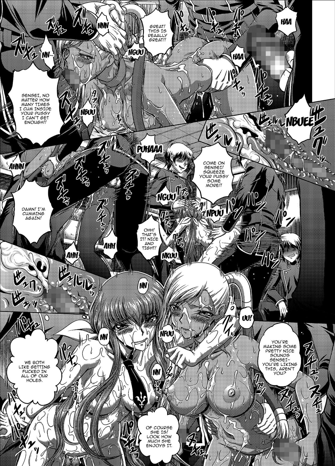 Explicit Series — C2lemon@V.c Hardcore Doujinshi Fuck Scene [C94 Blue Bean Kaname Aomame CODE GEASS Lelouch of the Rebellion English Doujins.com]